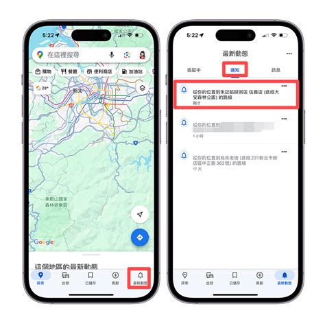 坐向查詢|用Google Maps查詢某地點的經緯度座標｜電腦＆手機教